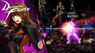 [DnF] D-1! F.Brawler - Assault Mode!