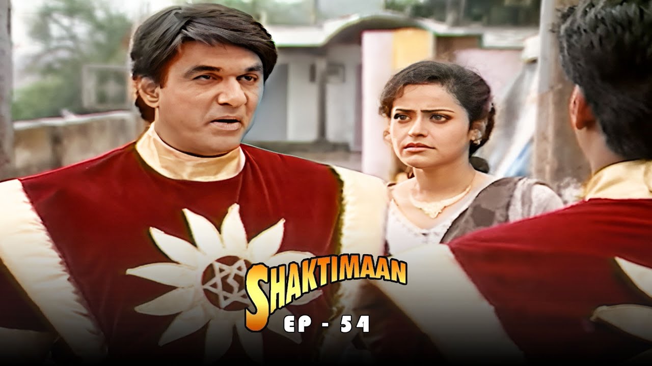 சக்திமான் - Shaktimaan | Tamil Ep - 54 | Mukesh Khanna, Vaishnavi Mahant, Kitu Gidwani, Surendra