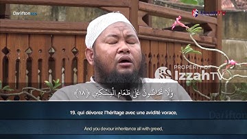 Sourate Al Fajr - Abdel Qadir سورة الفجر ﻋﺒﺪ ﺍﻟﻘﺎﺩﺭ