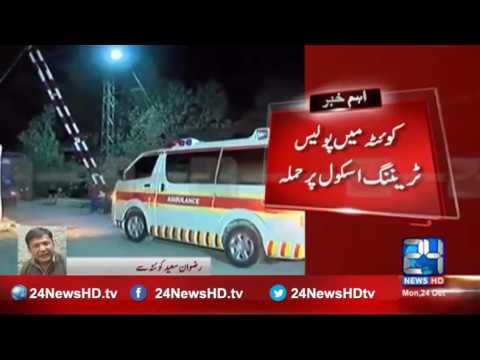 Gunmen storm police academy college in Quetta , Several students injured