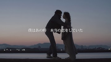 【公式】映画『彼女は夢で踊る』予告編