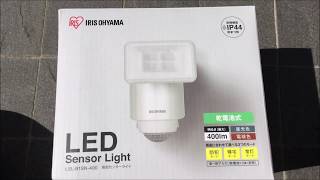 乾電池式LED防犯センサーライト アイリスオーヤマ