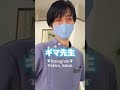 【ダイエット】1年後にモデル体型になるデブ。TikTokで超有名なボキボキ整体がやばすぎた！！