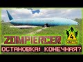 НЕУЖЕЛИ ЭТО КОНЕЦ? УПАВШИЙ САМОЛЕТ И БОЛОТНАЯ ДЕРЕВНЯ! | Zompiercer 2023 💀 | Часть #4