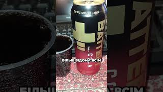Battery+ Cola. #energydrink #batteryenergy #batterycola