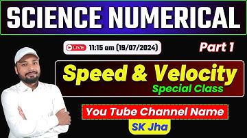 SCIENCE NUMERICAL CLASS || SPEED AND VELOCITY NUMERICAL SPL CLASS || Er. S K Jha Sir