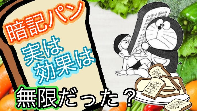 ドラえもん雑学 ジャイ子の意外な本名 そして特技とは キャラクター紹介 ジャイ子編 Youtube ドラえもん雑学 ジャイ子の意外な本名 そして特技とは キャラクター紹介 ジャイ子編 Youtube