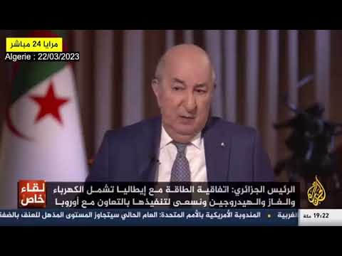 الرئيس الجزائري عبدالمجيد تبون السعودية وقفت مع الجزائر ولن نسمح بالمساس بها أبدا