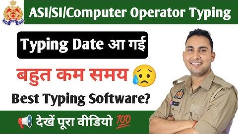 Computer Operator | ASI Clerk | SI Confidential Typing Date Out | Best Typing Software | #typing 