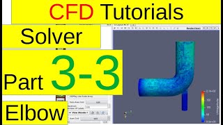 [CFD Tutorials] Elbow (solver, part3-3)