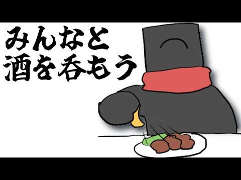 7月最後の誰か来るかも飲酒雑談【#vtuber  】