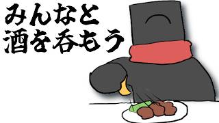 7月最後の誰か来るかも飲酒雑談【#vtuber  】のサムネイル
