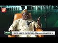 ‎INEC, NASS Must Restore Confidence in Electoral Process - Usman Bugaje