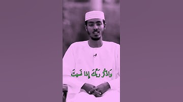 تلاوت القرآن الشيخ عفيف محمد تاج #سورة #reels #القرآن #اللهم #quran #تلاوات #الله #viral #تلاوة