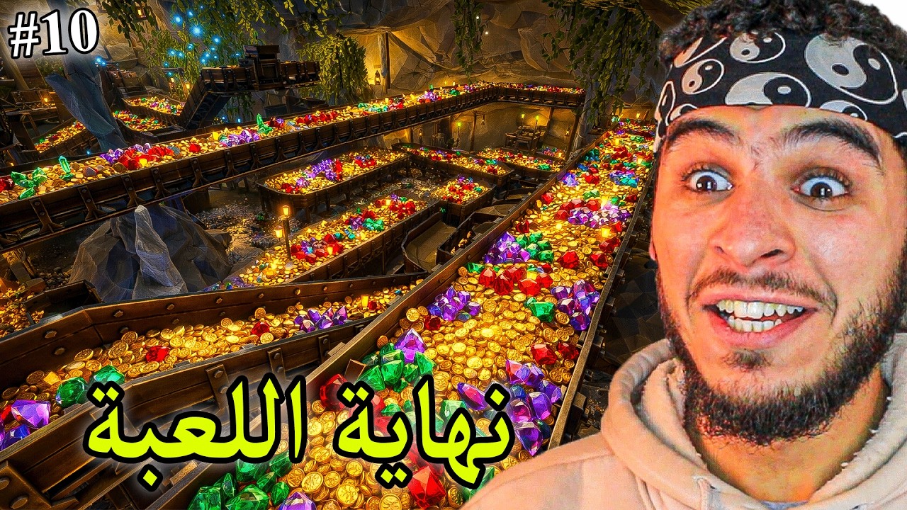 التنقيب عن المعادن #10 || صرت مليونير من الجواهر وختمت اللعبة 🔥 !! MineMogul