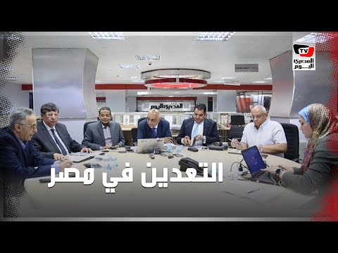 ما أبرز أزمات قطاع التعدين في مصر وكيفية الحل