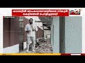 കാരേറ്റ് ദേവസ്വം ബോർഡ് ഹൈസ്‌കൂളിലെ അപകടക്കെട്ടിടങ്ങൾ പൊളിച്ചു മാറ്റി |24 IMPACT