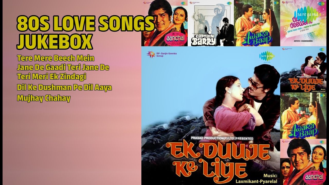80s Romantic Jukebox | S.P. Balasubrahmanyam Songs | Tere Mere Beech Mein