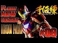 いい意味で変態クオリティ！千値練 R:EDIT #09 NEW CENTURY IRON MAN