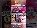 【💿hide“珠玉の3部作”24Kゴールドディスク】UNIVERSAL MUSIC STORE限定発売決定!