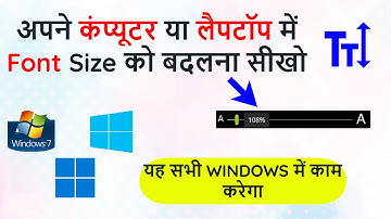 Change Font Size in Windows 7 | 8 | 10 | 11