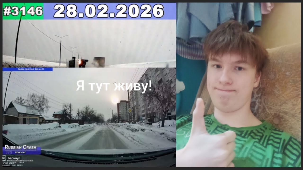 ДИМА СМОТРИТ: ДТП. Подборка аварий на видеорегистратор за 28.02.2026. Февраль 2026.