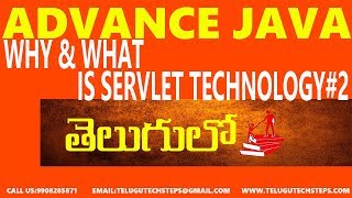 Why & What is Servlet Technology in Telugu #2
