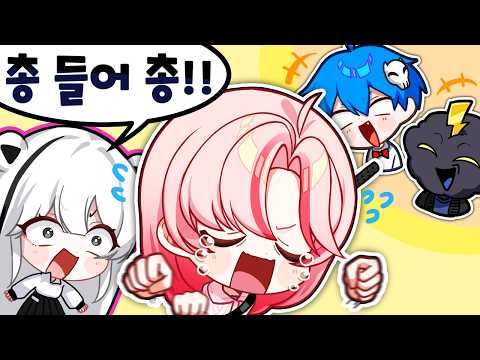 총 쏘는 방법을 잊은 여자