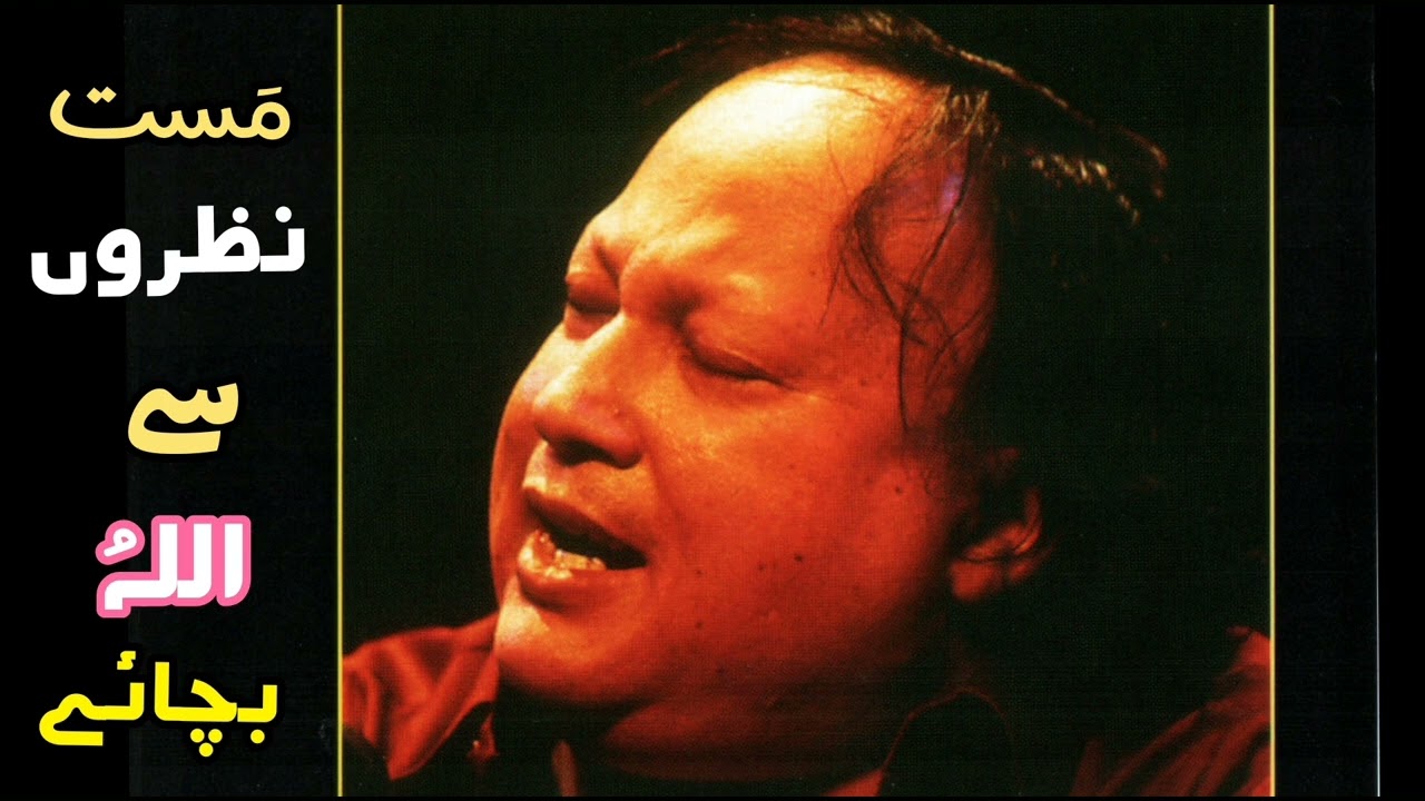 Mast Nazron Se Allah By Nusrat Fateh Ali Khan Best