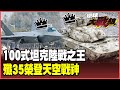 中國軍事行動