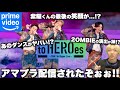 Number_i、やっぱり別格だった…【to HEROes 3rdを観た正直な感想】