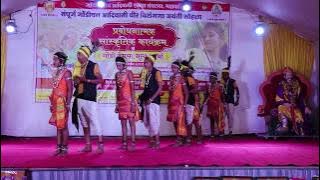 Gondi Dance || Mama Na Pedi || मामा  न पेडी  मनाते  वाता