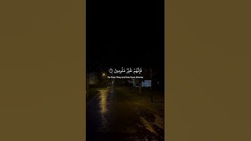 قد أفلح المؤمنون الذينا هم في صلاتهم خاشعون قران كريم
