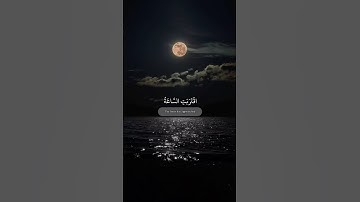 القارئ :- عبدالباسط عبدالصمد سورة :-القمر #قران #قران_كريم #quran #qur49n  #عبدالباسط_عبدالصمد