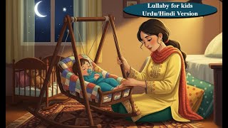 Sou Ja | | Bedtime Lullaby for Kids  | Nursery Rhymes - Kids Song 🌙✨