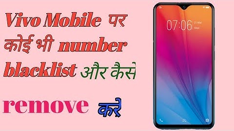 How to Add Or Remove Blacklist Number Vivo Phone