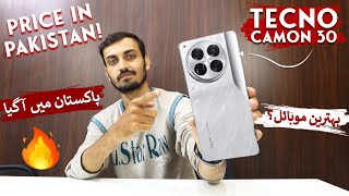 Tecno Camon 30 Price in Pakistan | 70W Fast Charging | Full Specs Review 🔥 Resimi