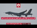 عناوين الأخبار  | 11- 03 - 2026م