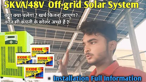 5kw off grid solar system installation| ritik tech iti|price| statcon energia 5kva/48v