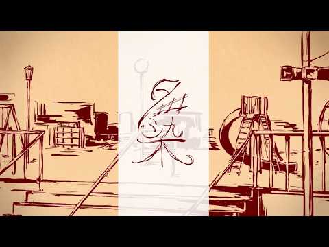 夕染/歌ってみた(short ver)