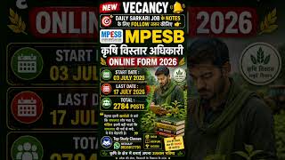🔥 MPESB कृषि विस्तार अधिकारी भर्ती 2026 | 2784 पद | Online Form Start | Full Notification | Mp Exam