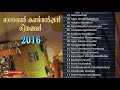 Maramon convention  songs 2016     2016