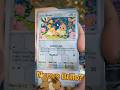 ¿Nuevo Brillo? #pokemon #pokemontcg