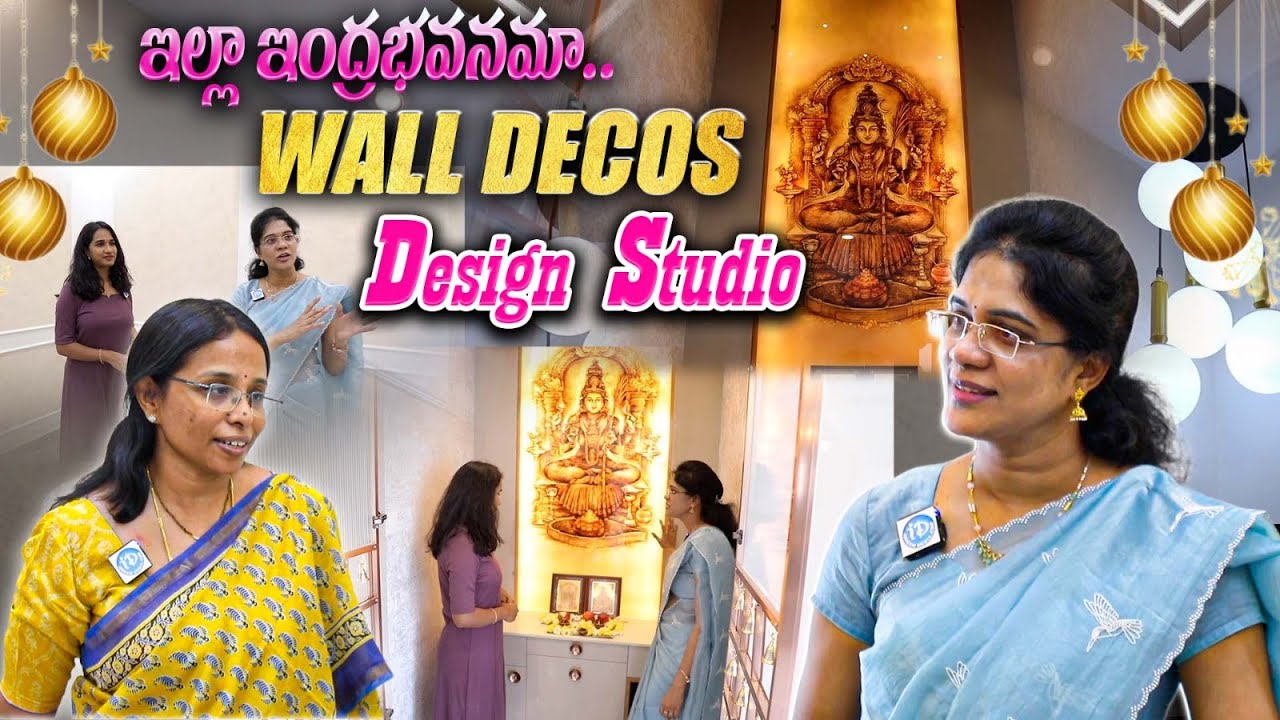 Next Level Interior చూస్తే మతి పోవాల్సిందే.. | Interior Desinger ...