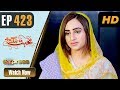 Watch Pakistani Drama | Mohabbat Zindagi Hai - Episode 423 | Express TV Dramas | Javeria Saud Online In HD