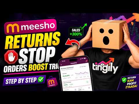 How to Increase Sales on Meesho by Reducing Returns | How to Sell Products on Meesho