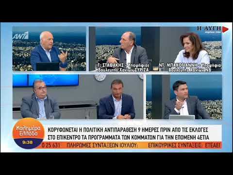 Γ. Σταθάκης: Η πρόταση της ΝΔ δυναμιτίζει το ασφαλιστικό