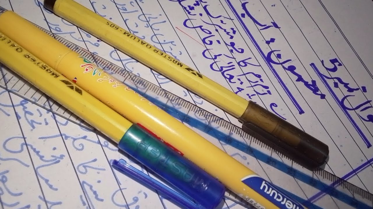 Maria calligraphy spot ✨