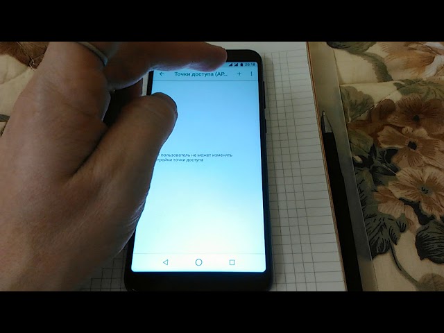 Как подключить мобильный интернет на Asus ZenFone