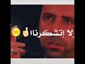 طز بكل حاجه كلمات حزينه
